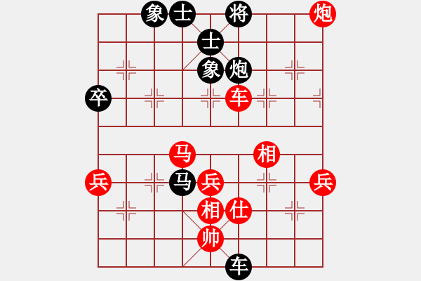 象棋棋譜圖片：2006年弈天迪瀾杯賽第五輪：青城無痕(月將)-和-逍遙七號(5r) - 步數(shù)：70 