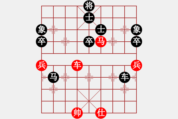 象棋棋譜圖片：七星海棠(地煞)-負(fù)-犯法知法(9星) - 步數(shù)：100 