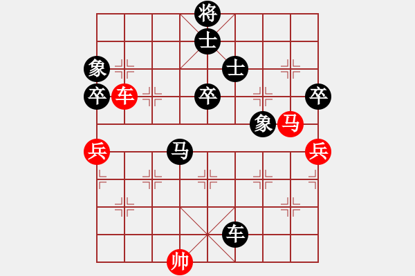 象棋棋譜圖片：七星海棠(地煞)-負(fù)-犯法知法(9星) - 步數(shù)：110 