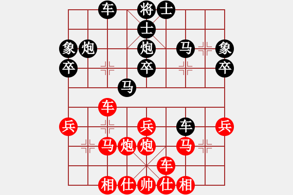 象棋棋譜圖片：七星海棠(地煞)-負(fù)-犯法知法(9星) - 步數(shù)：30 