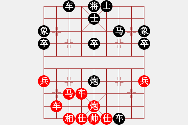 象棋棋譜圖片：七星海棠(地煞)-負(fù)-犯法知法(9星) - 步數(shù)：40 