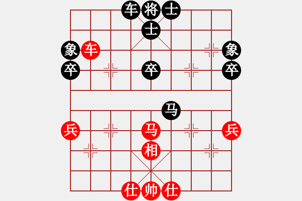 象棋棋譜圖片：七星海棠(地煞)-負(fù)-犯法知法(9星) - 步數(shù)：50 