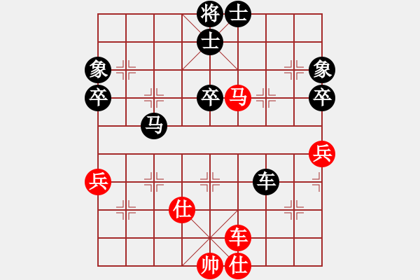 象棋棋譜圖片：七星海棠(地煞)-負(fù)-犯法知法(9星) - 步數(shù)：70 