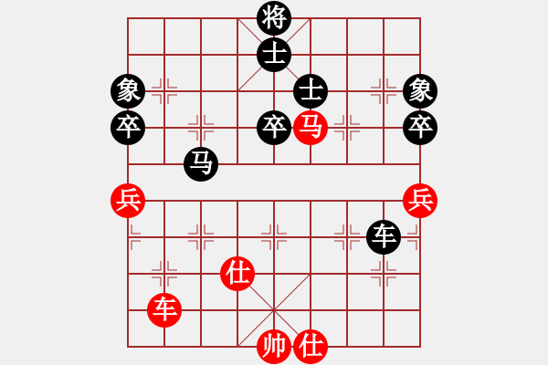 象棋棋譜圖片：七星海棠(地煞)-負(fù)-犯法知法(9星) - 步數(shù)：80 