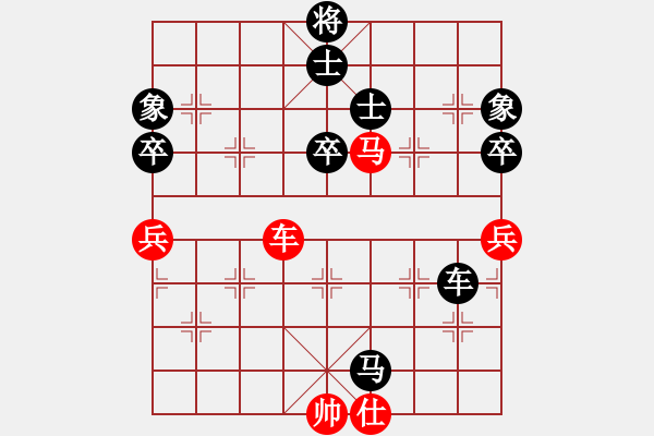 象棋棋譜圖片：七星海棠(地煞)-負(fù)-犯法知法(9星) - 步數(shù)：90 