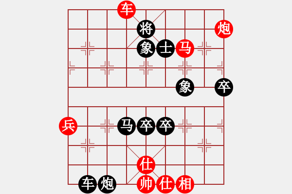 象棋棋譜圖片：llfllf(4段)-負(fù)-純情大火雞(3段) - 步數(shù)：100 