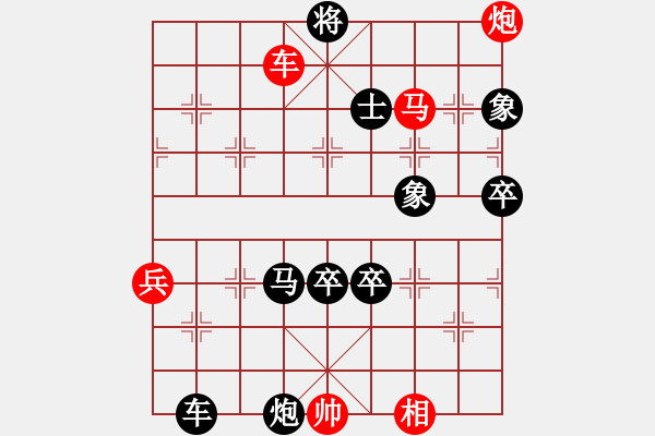 象棋棋譜圖片：llfllf(4段)-負(fù)-純情大火雞(3段) - 步數(shù)：110 