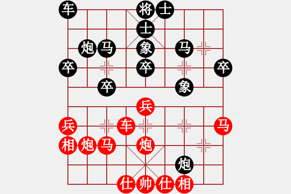 象棋棋譜圖片：llfllf(4段)-負(fù)-純情大火雞(3段) - 步數(shù)：30 