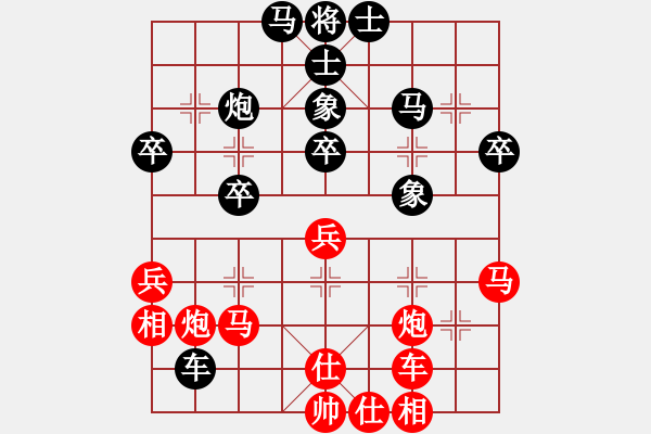 象棋棋譜圖片：llfllf(4段)-負(fù)-純情大火雞(3段) - 步數(shù)：40 