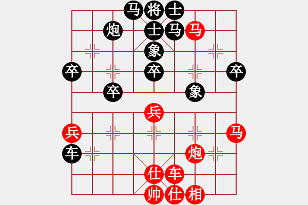 象棋棋譜圖片：llfllf(4段)-負(fù)-純情大火雞(3段) - 步數(shù)：50 