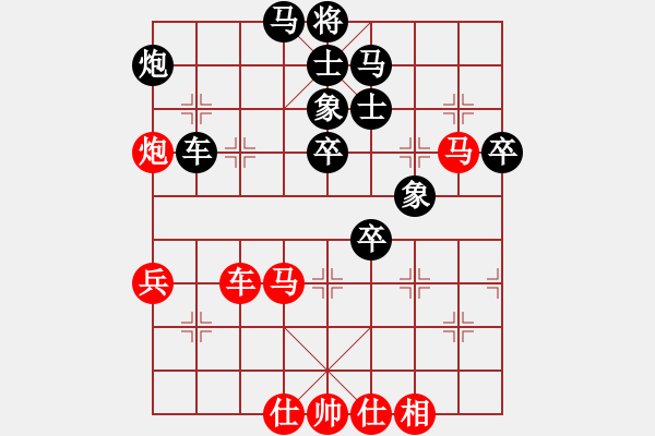 象棋棋譜圖片：llfllf(4段)-負(fù)-純情大火雞(3段) - 步數(shù)：70 