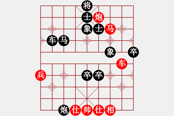 象棋棋譜圖片：llfllf(4段)-負(fù)-純情大火雞(3段) - 步數(shù)：90 