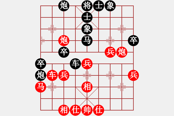 象棋棋譜圖片：2-7曹鴻鈞先負(fù)聶鐵文 - 步數(shù)：40 