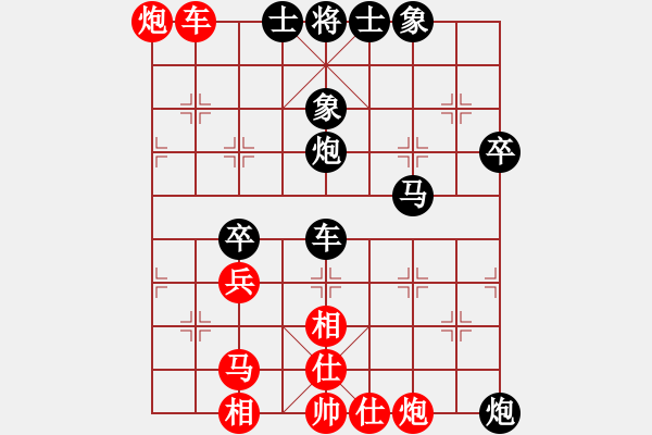 象棋棋譜圖片：2-7曹鴻鈞先負(fù)聶鐵文 - 步數(shù)：60 