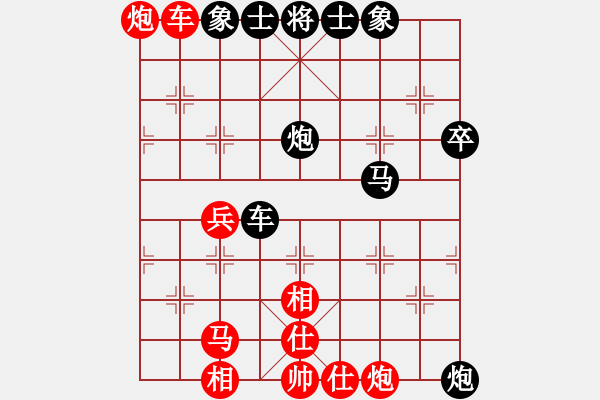 象棋棋譜圖片：2-7曹鴻鈞先負(fù)聶鐵文 - 步數(shù)：70 