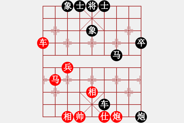 象棋棋譜圖片：2-7曹鴻鈞先負(fù)聶鐵文 - 步數(shù)：80 