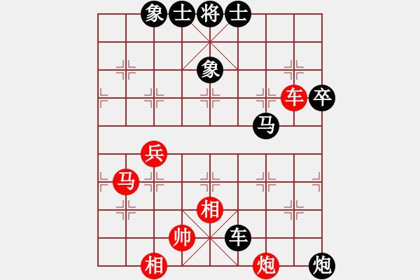 象棋棋譜圖片：2-7曹鴻鈞先負(fù)聶鐵文 - 步數(shù)：84 