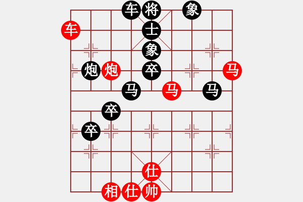 象棋棋譜圖片：大兵小兵(8段)-負(fù)-將帥無情(6段) - 步數(shù)：100 