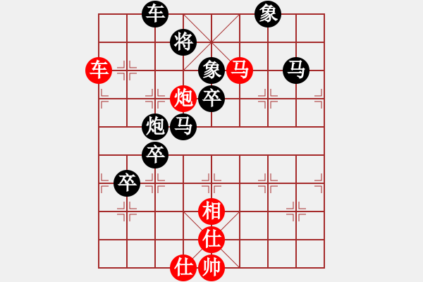 象棋棋譜圖片：大兵小兵(8段)-負(fù)-將帥無情(6段) - 步數(shù)：120 