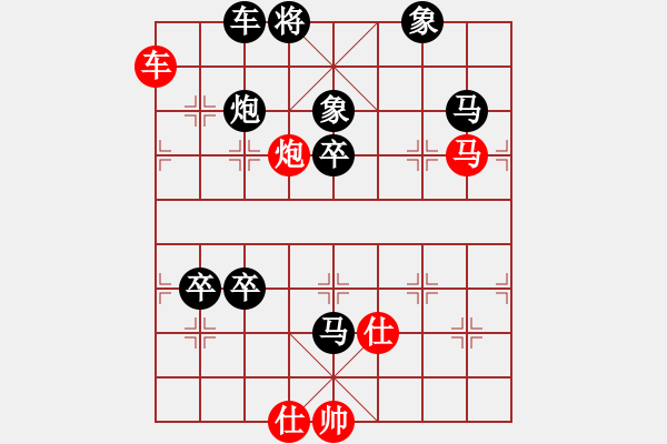 象棋棋譜圖片：大兵小兵(8段)-負(fù)-將帥無情(6段) - 步數(shù)：130 