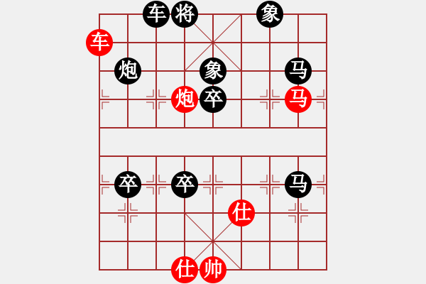 象棋棋譜圖片：大兵小兵(8段)-負(fù)-將帥無情(6段) - 步數(shù)：138 