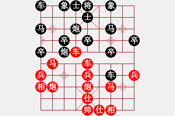 象棋棋譜圖片：大兵小兵(8段)-負(fù)-將帥無情(6段) - 步數(shù)：30 