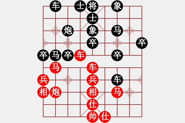 象棋棋譜圖片：大兵小兵(8段)-負(fù)-將帥無情(6段) - 步數(shù)：50 