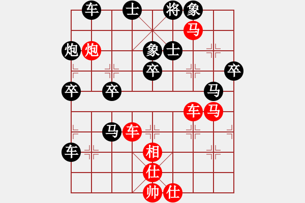 象棋棋譜圖片：大兵小兵(8段)-負(fù)-將帥無情(6段) - 步數(shù)：70 