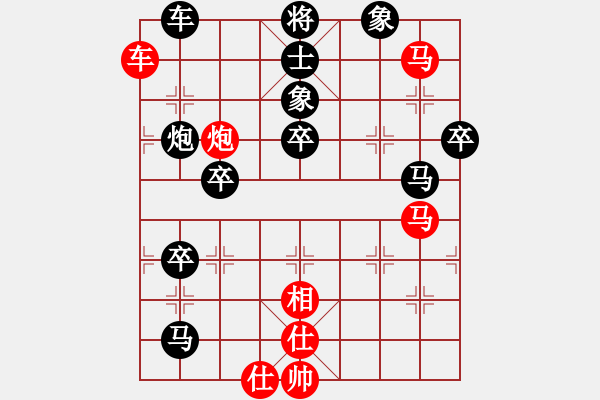 象棋棋譜圖片：大兵小兵(8段)-負(fù)-將帥無情(6段) - 步數(shù)：90 