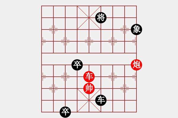 象棋棋譜圖片：五、古局新編 共（10局）第4局 九伐中原 王首成 - 步數(shù)：33 