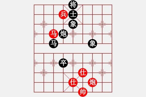 象棋棋譜圖片：牛頭滾紅兵含蓄不亂沖（和棋） - 步數(shù)：210 