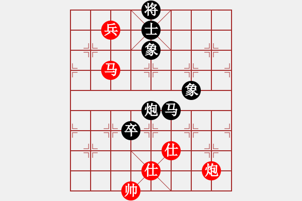 象棋棋譜圖片：牛頭滾紅兵含蓄不亂沖（和棋） - 步數(shù)：240 