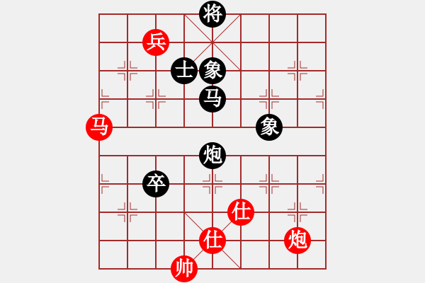 象棋棋譜圖片：牛頭滾紅兵含蓄不亂沖（和棋） - 步數(shù)：250 