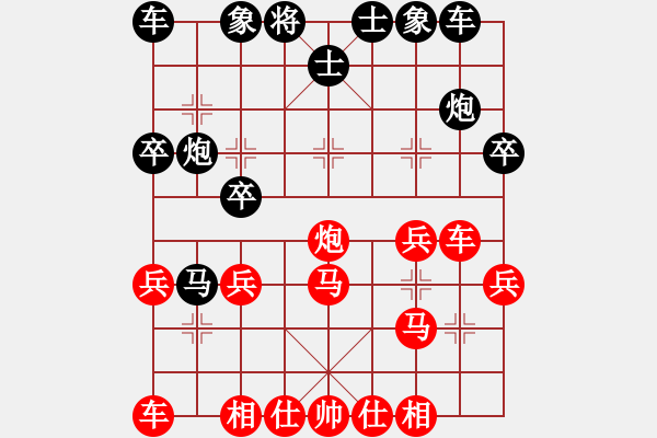 象棋棋譜圖片：牛頭滾紅兵含蓄不亂沖（和棋） - 步數(shù)：30 