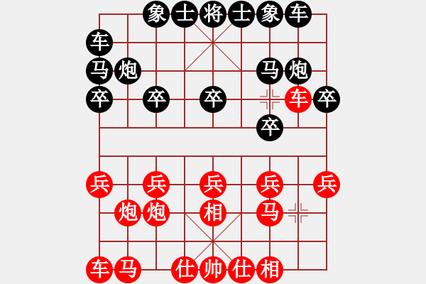 象棋棋谱图片：烧鸡(9段)-负-象戏车(9段) - 步数：10 