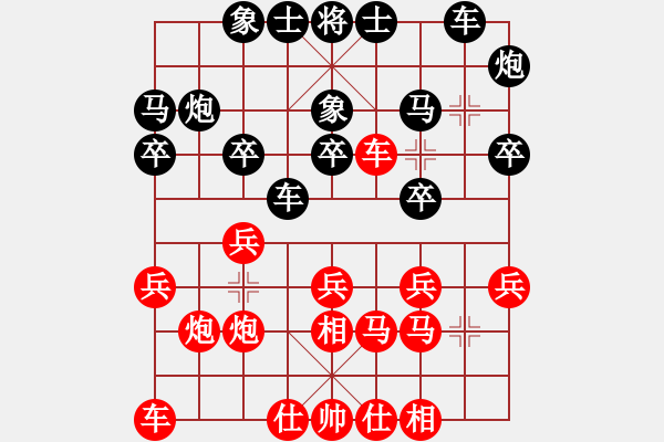 象棋棋谱图片：烧鸡(9段)-负-象戏车(9段) - 步数：20 