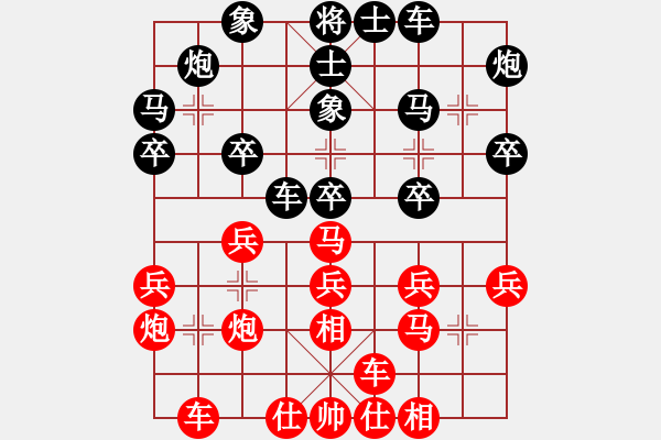象棋棋谱图片：烧鸡(9段)-负-象戏车(9段) - 步数：30 