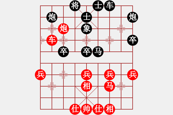 象棋棋谱图片：烧鸡(9段)-负-象戏车(9段) - 步数：50 