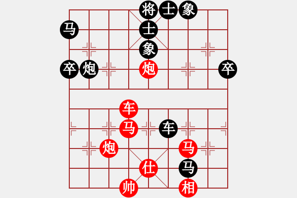 象棋棋譜圖片：孤獨淚(5段)-勝-黑旋風(fēng)李逵(月將) 新凌云閣茶館棋評二十 - 步數(shù)：70 