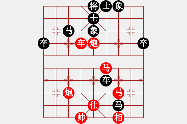 象棋棋譜圖片：孤獨淚(5段)-勝-黑旋風(fēng)李逵(月將) 新凌云閣茶館棋評二十 - 步數(shù)：75 