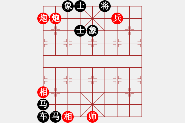 象棋棋譜圖片：花前月下 - 步數(shù)：20 