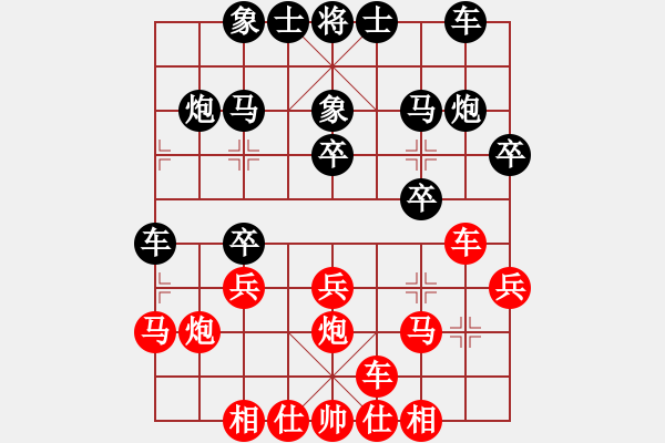 象棋棋譜圖片：山西晉陽(yáng)棋協(xié)聯(lián)盟 山西-金鉤炮 先負(fù) 晉陽(yáng)群―高海軍 - 步數(shù)：20 