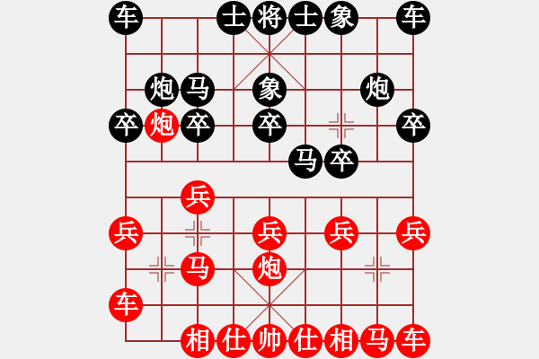 象棋棋谱图片：第六局 张锦荣(先) 张观云(胜) - 步数：10 