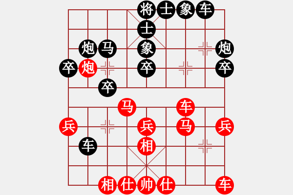 象棋棋谱图片：第六局 张锦荣(先) 张观云(胜) - 步数：30 