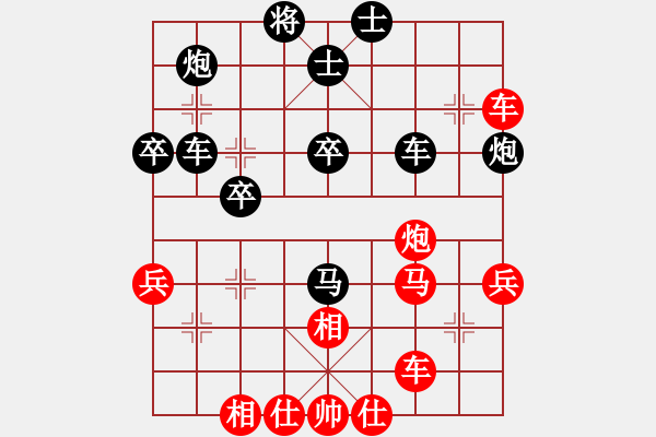 象棋棋谱图片：第六局 张锦荣(先) 张观云(胜) - 步数：50 