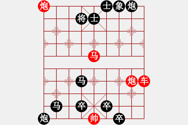 象棋棋譜圖片：R. 棋攤大老板－難度高：第065局 - 步數(shù)：0 