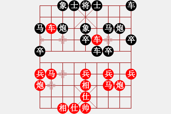 象棋棋譜圖片：兵工廠先勝五云茶 - 步數(shù)：30 