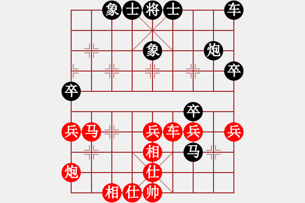 象棋棋譜圖片：兵工廠先勝五云茶 - 步數(shù)：50 