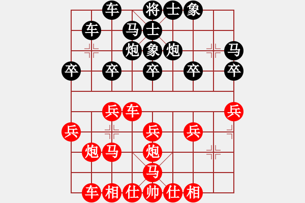 象棋棋谱图片：luowenabc(9段)-和-落英(9段) - 步数：20 