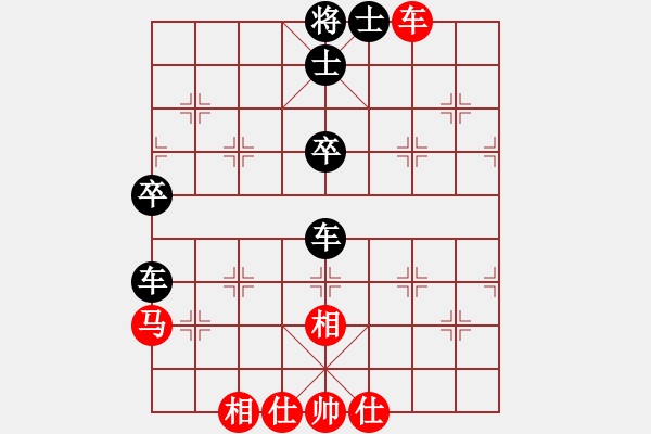 象棋棋譜圖片：Q★與棋同樂[1367019451] -VS- Q★醉臥沙場[469733790] - 步數(shù)：90 